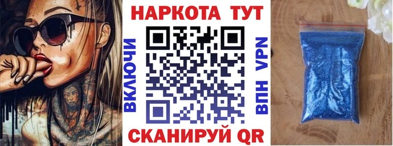 Купить A PVP  МЕТАДОН  Каннабис  Кокаин  Меф  Новодвинск