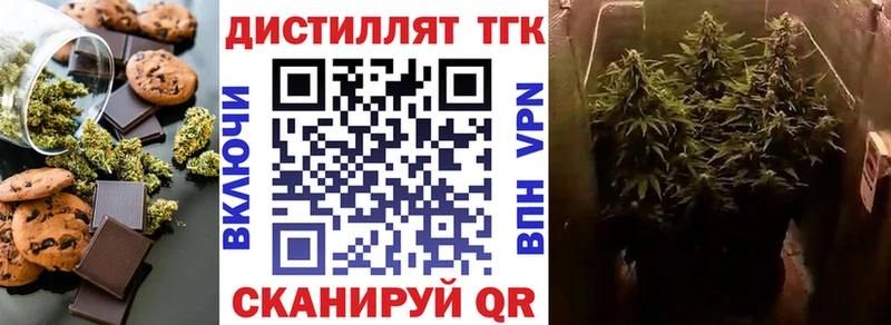 Купить где  Новодвинск  Cannafood марихуана 