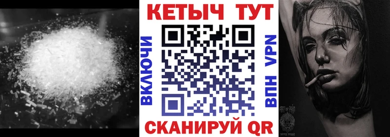 Купить закладки  Новодвинск  КЕТАМИН VHQ 