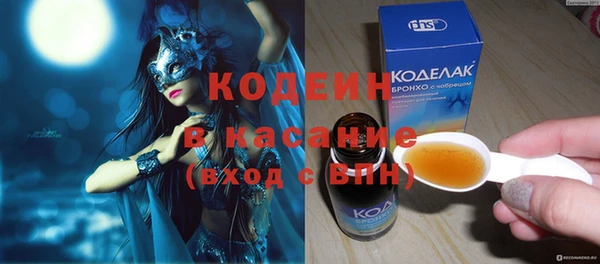 мет Кулебаки