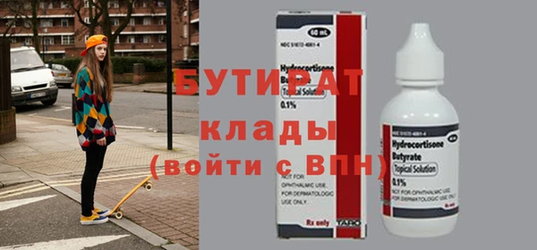 СК Куйбышев