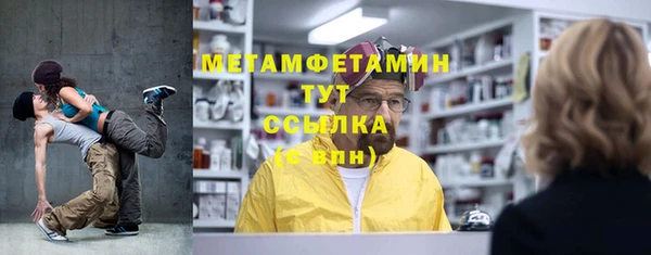 мет Кулебаки