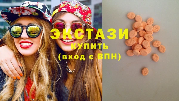 СК Куйбышев