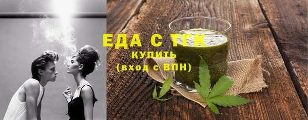мет Кулебаки
