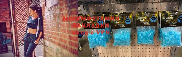 мет Кулебаки
