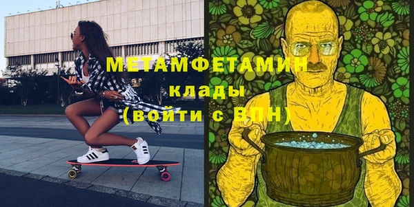 СК Куйбышев