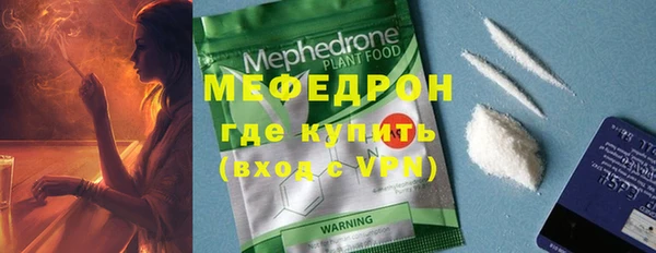 мет Кулебаки