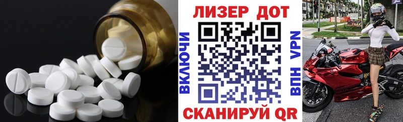 LSD-25 экстази кислота Купить Новодвинск