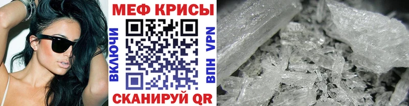 Купить закладки  Новодвинск  МЯУ-МЯУ mephedrone 