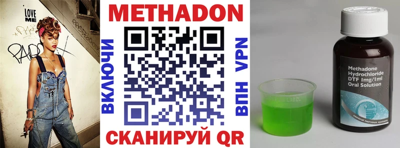Купить где Новодвинск Метадон мёд
