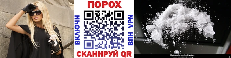 Купить закладки  Новодвинск  Первитин Methamphetamine 