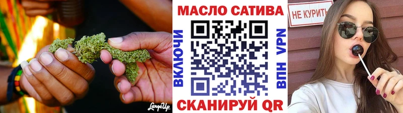 Купить  Новодвинск  ТГК жижа 