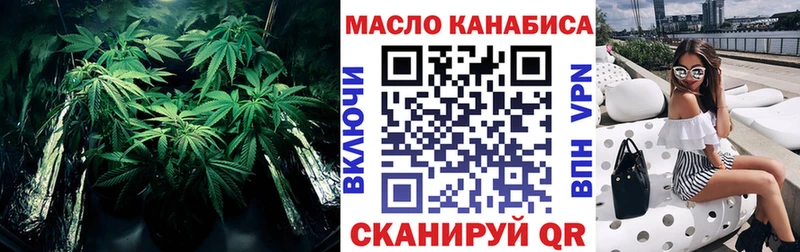 ТГК концентрат Новодвинск